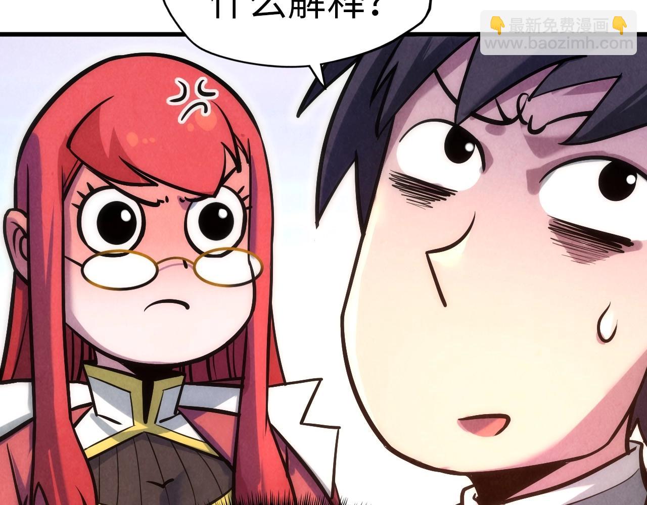 第24话 拜师29