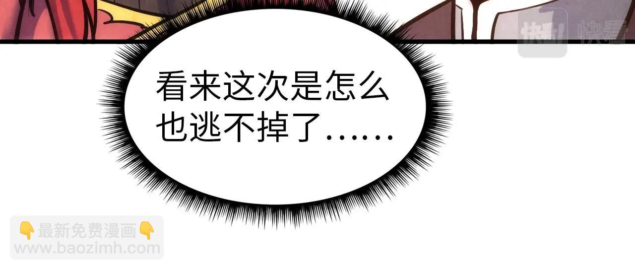 第24话 拜师30