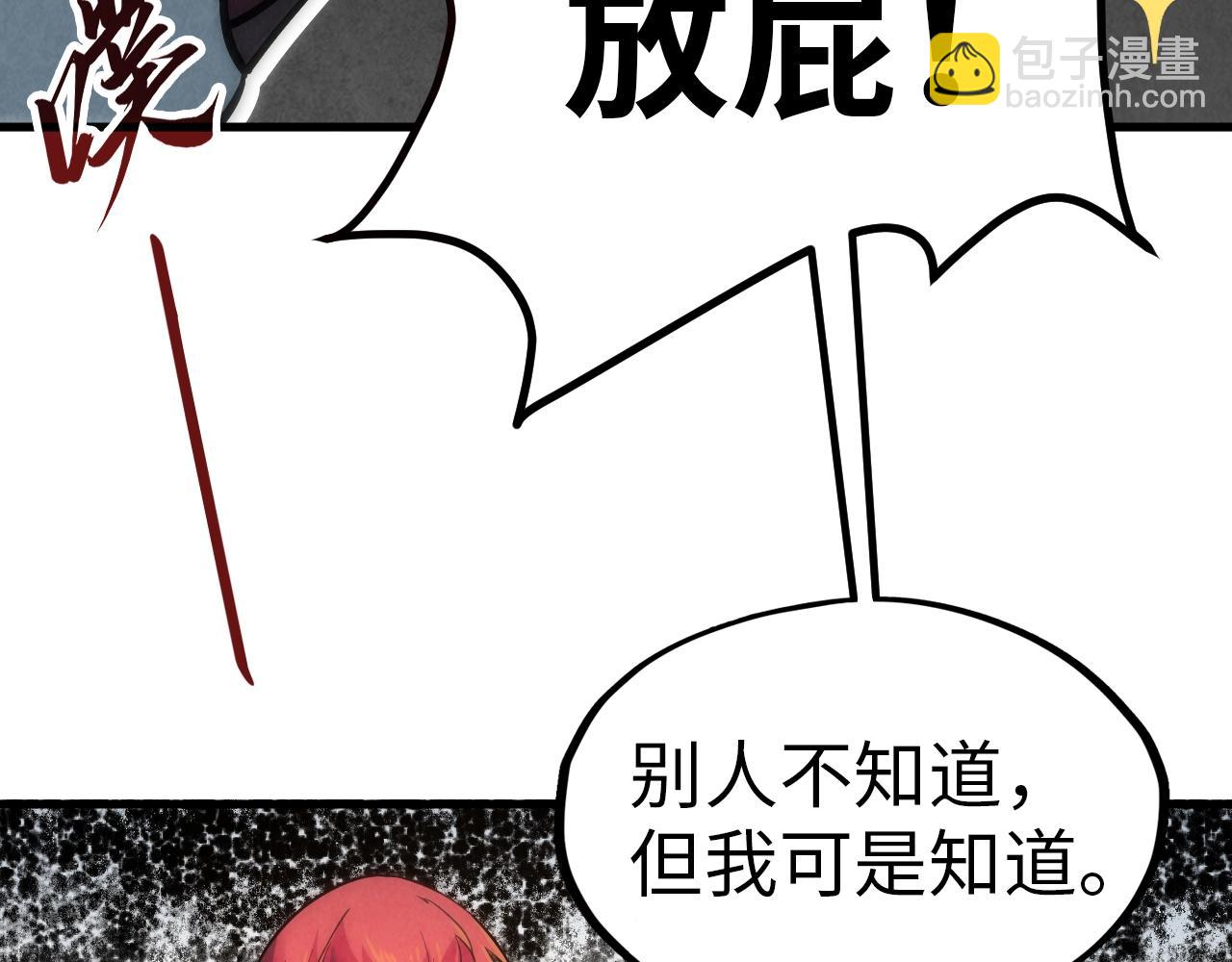 第24话 拜师40