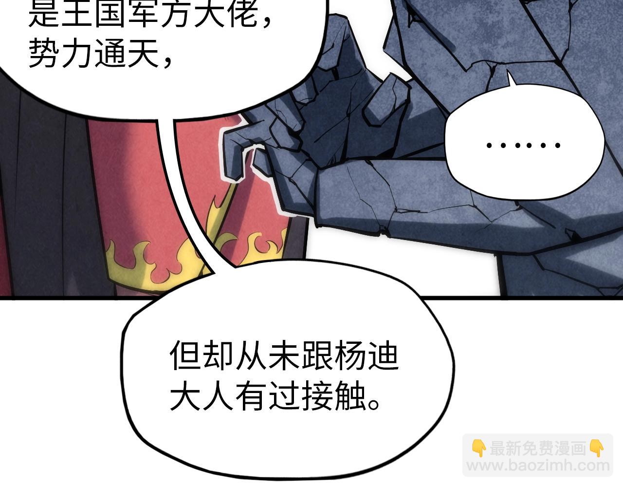 第24话 拜师42
