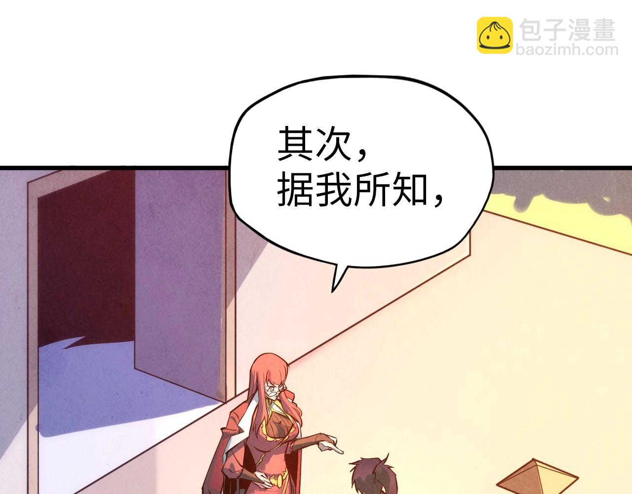 第24话 拜师44