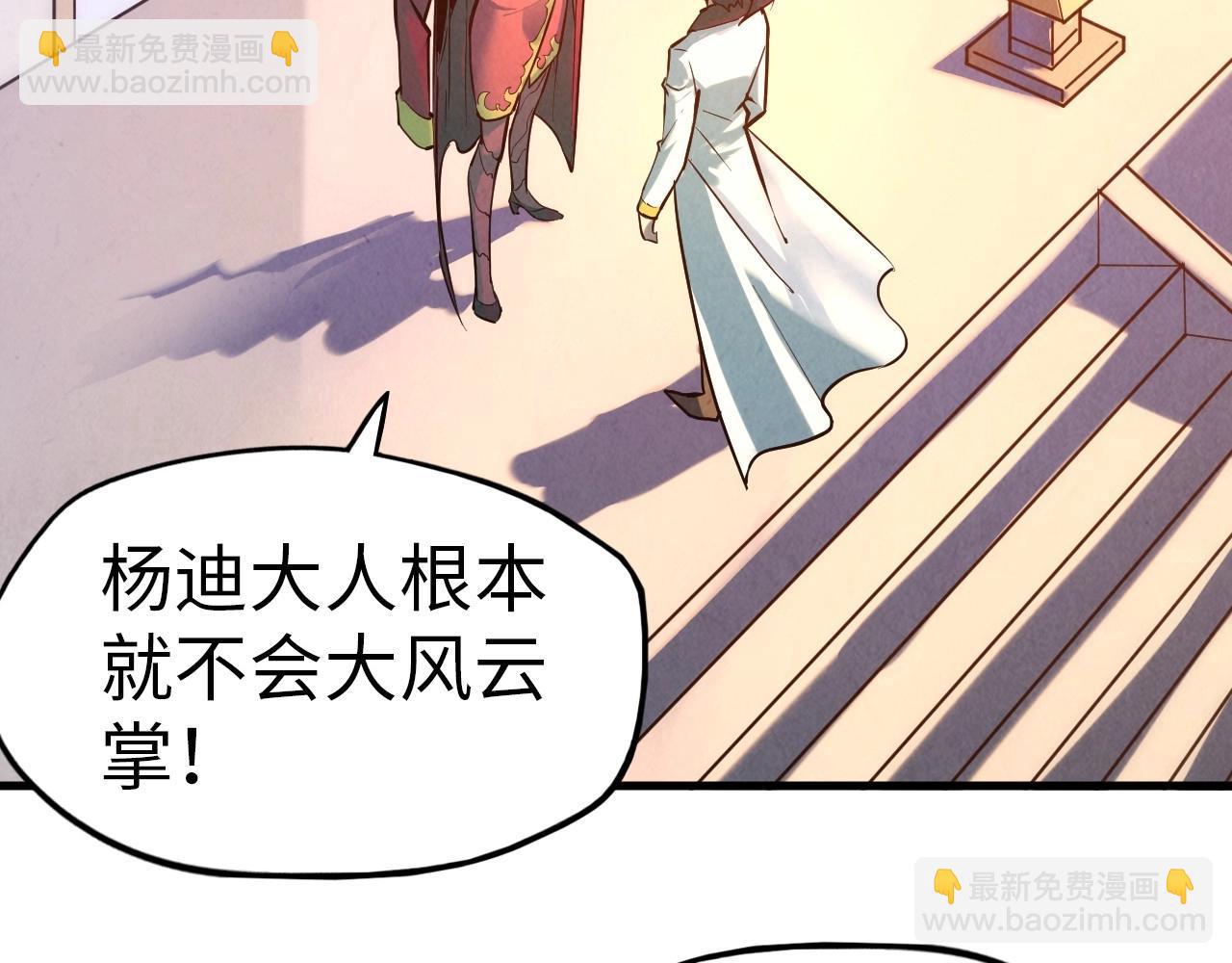 第24话 拜师45