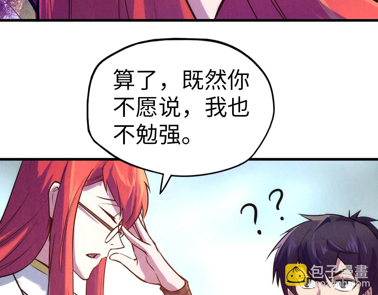第24话 拜师53