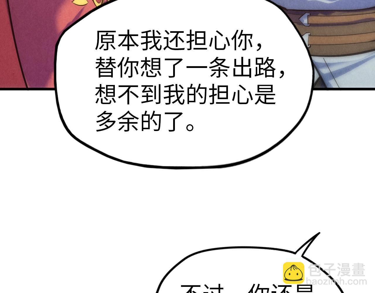 第24话 拜师55