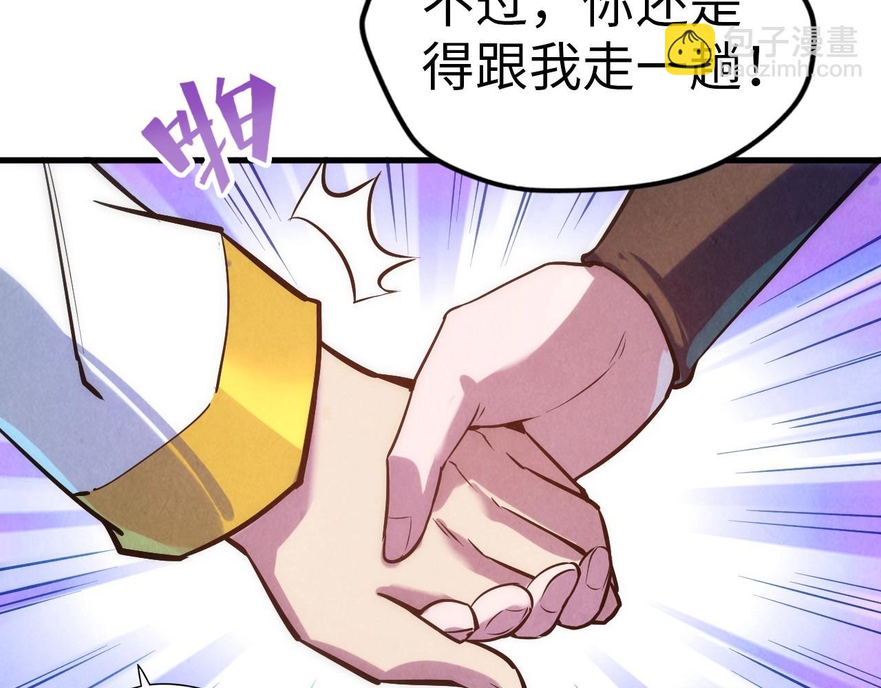 第24话 拜师56