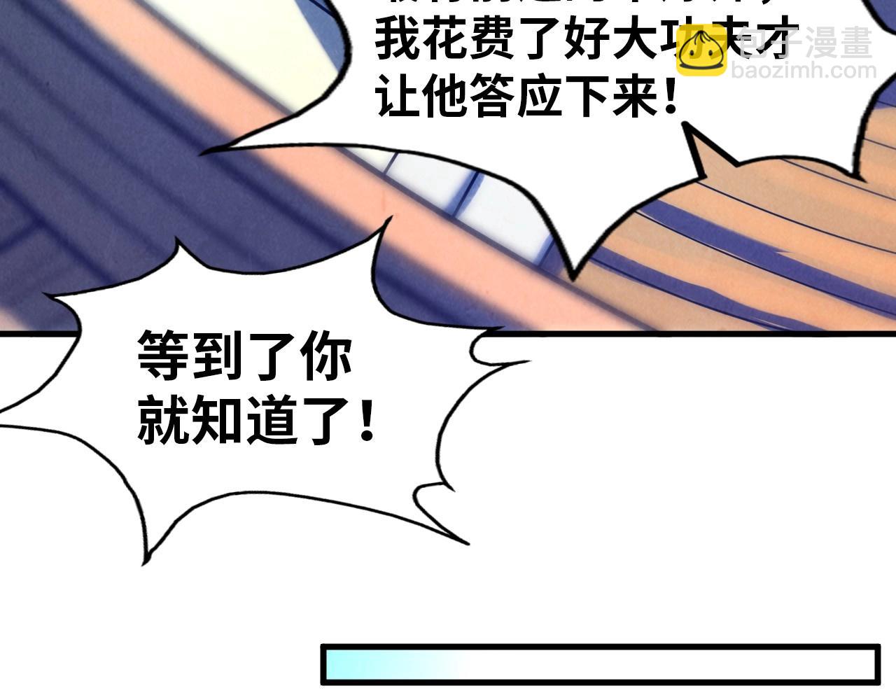 第24话 拜师65
