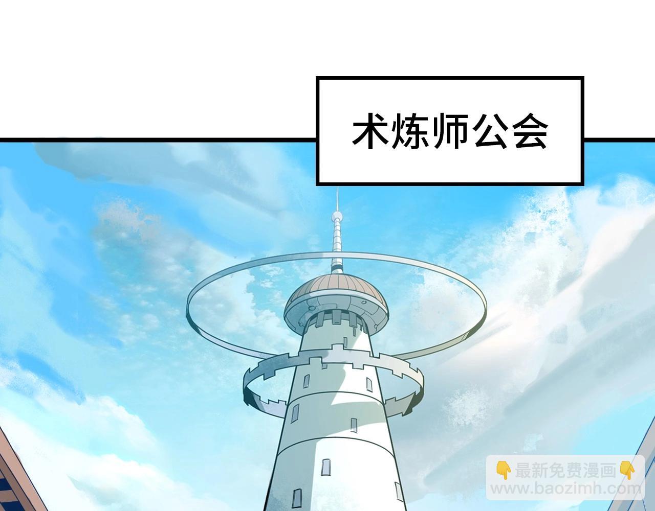 第24话 拜师67