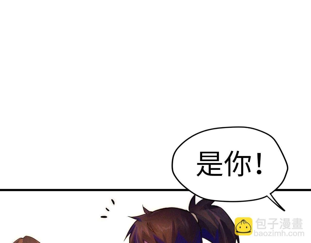 第24话 拜师81