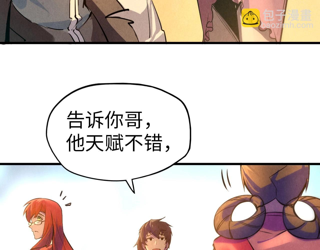 第24话 拜师85