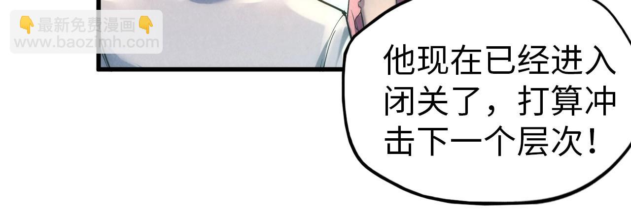 第24话 拜师88