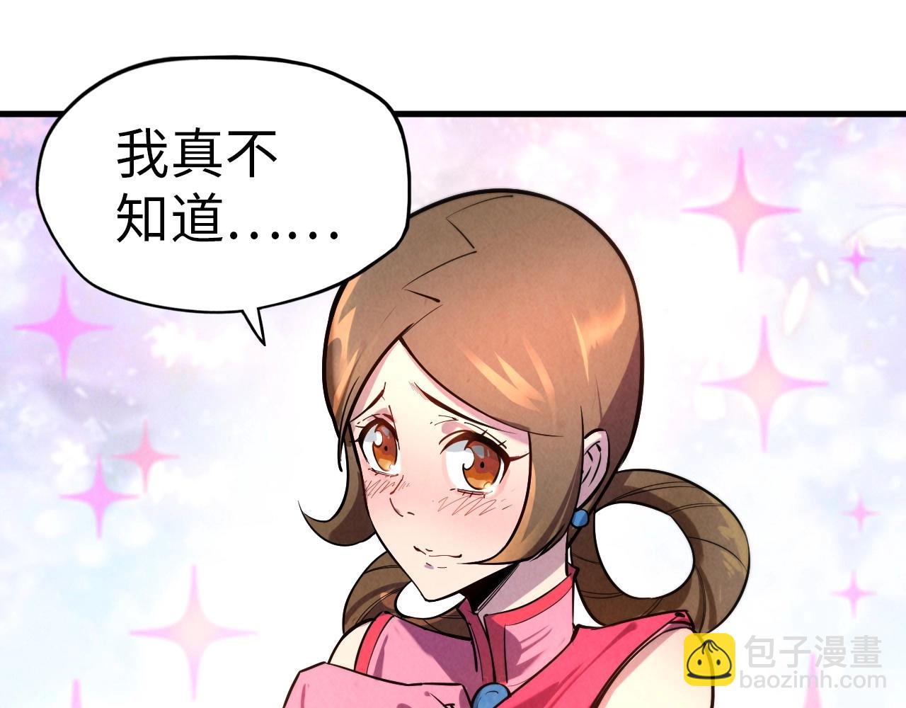 第24话 拜师89
