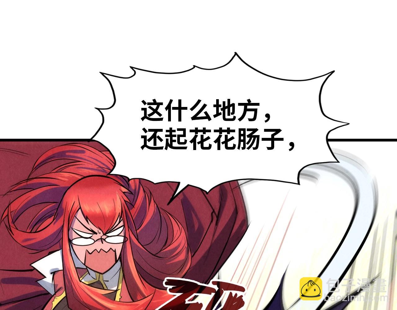 第24话 拜师93