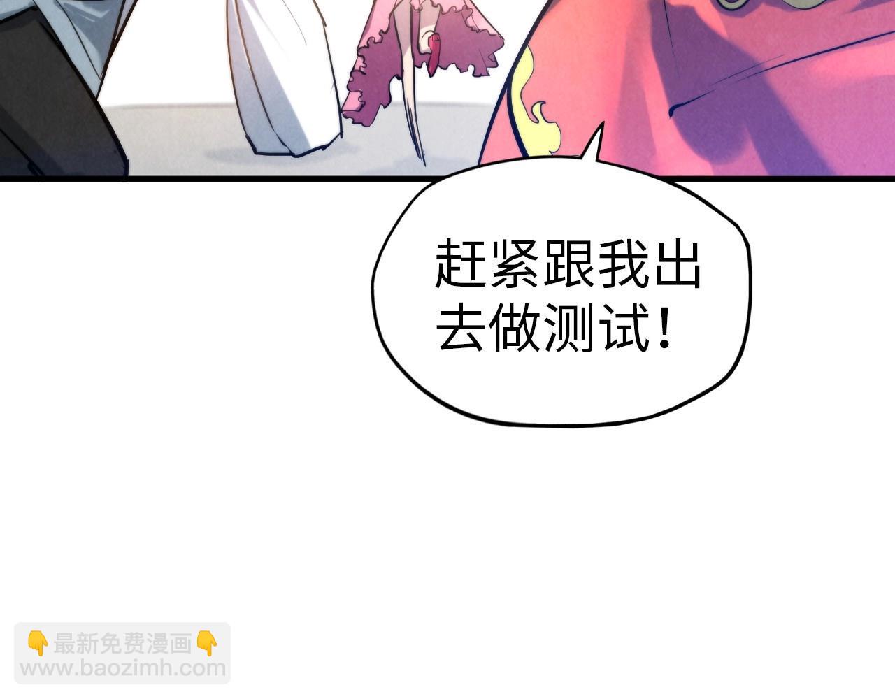 第24话 拜师97