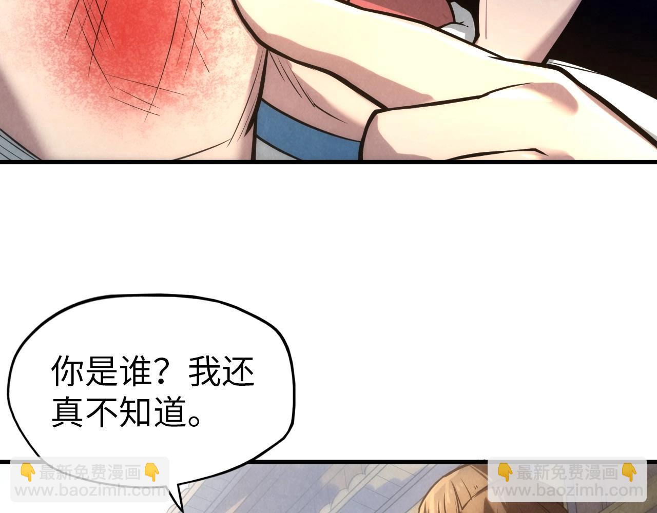 第26话 镇国神卫11