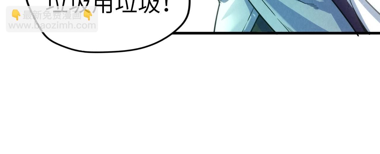 第26话 镇国神卫120
