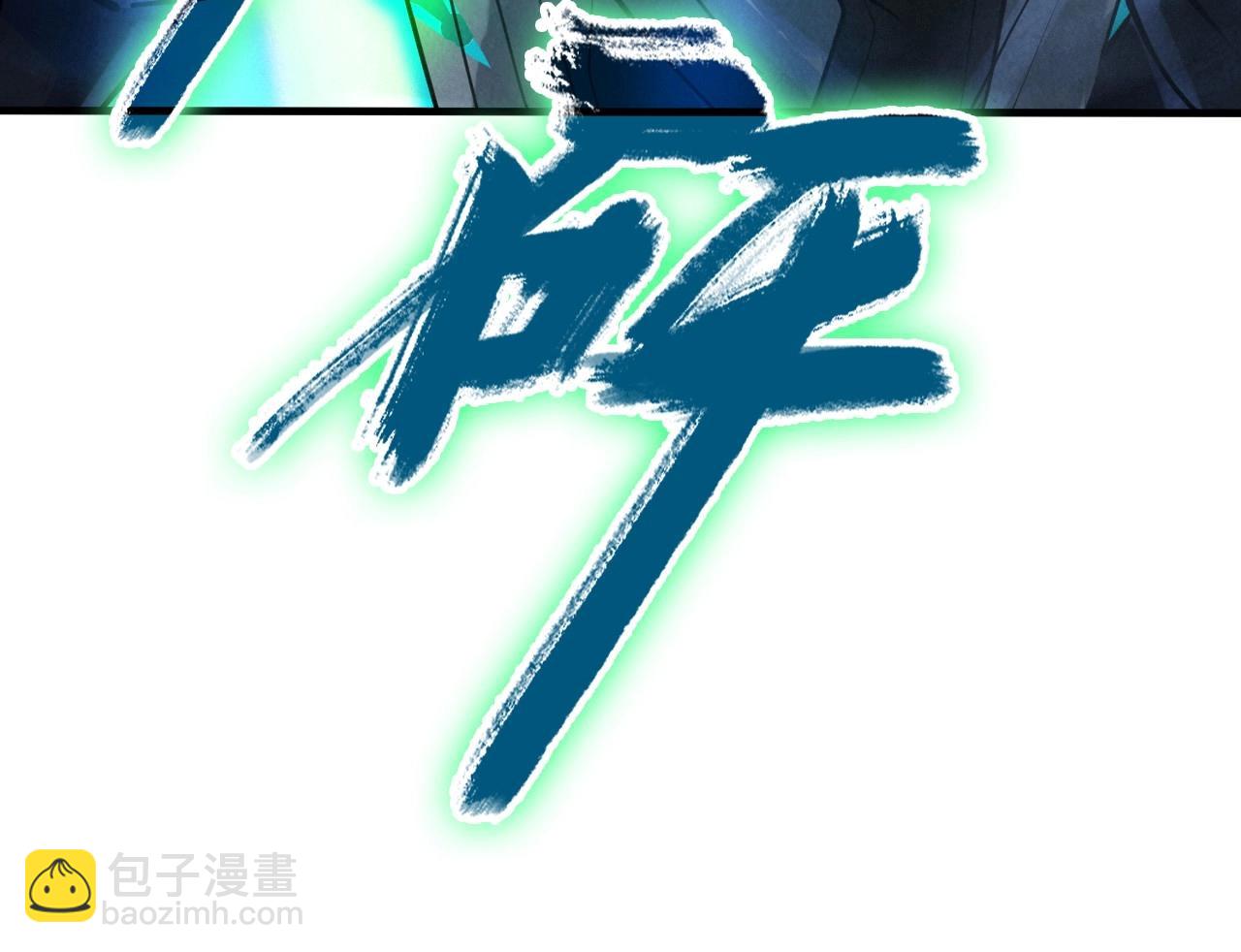 第26话 镇国神卫129