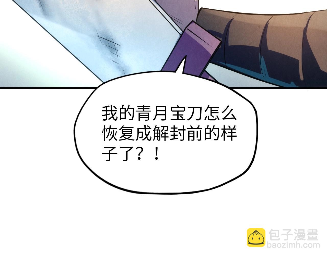 第26话 镇国神卫135
