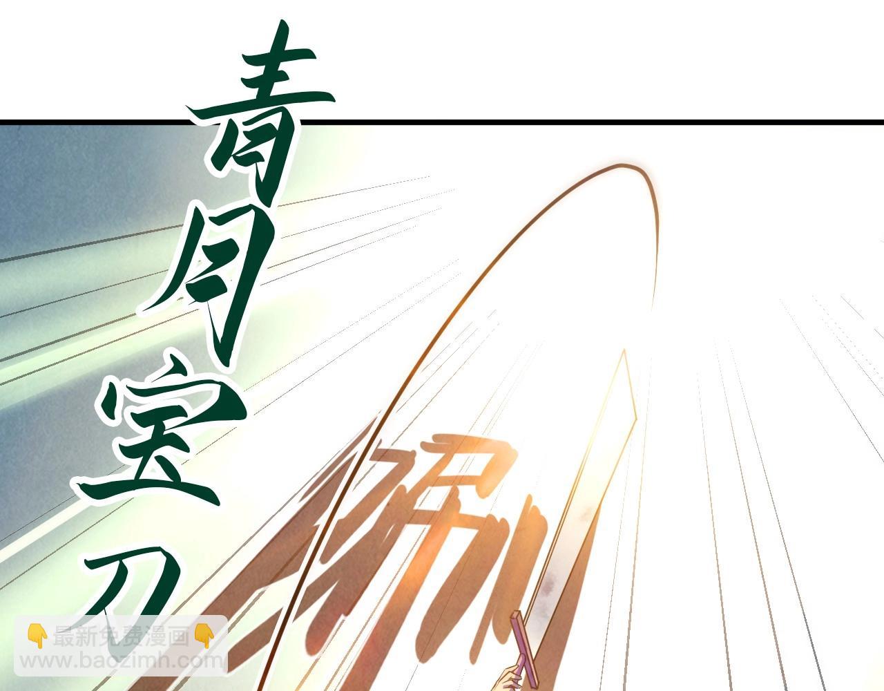 第26话 镇国神卫136