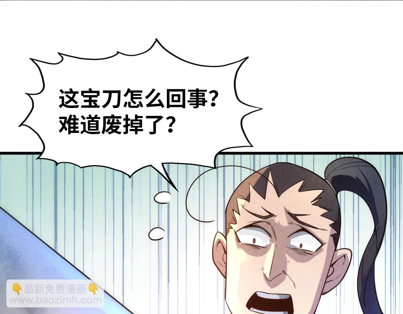 第26话 镇国神卫143