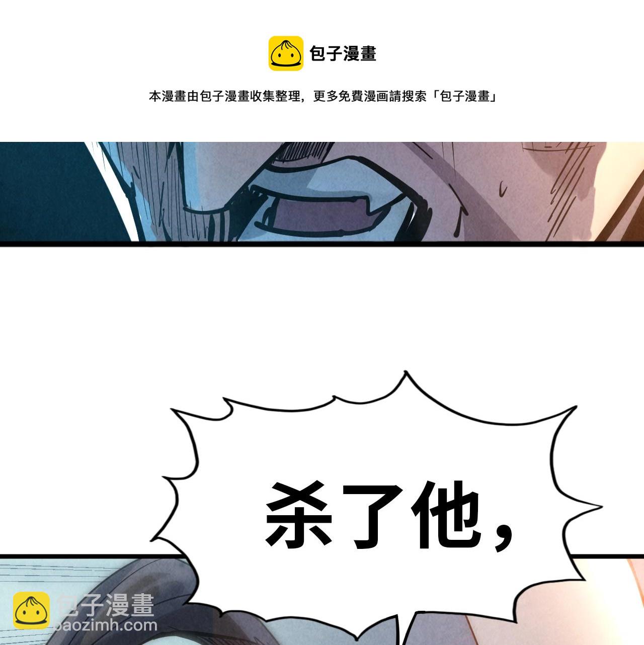 第26话 镇国神卫148