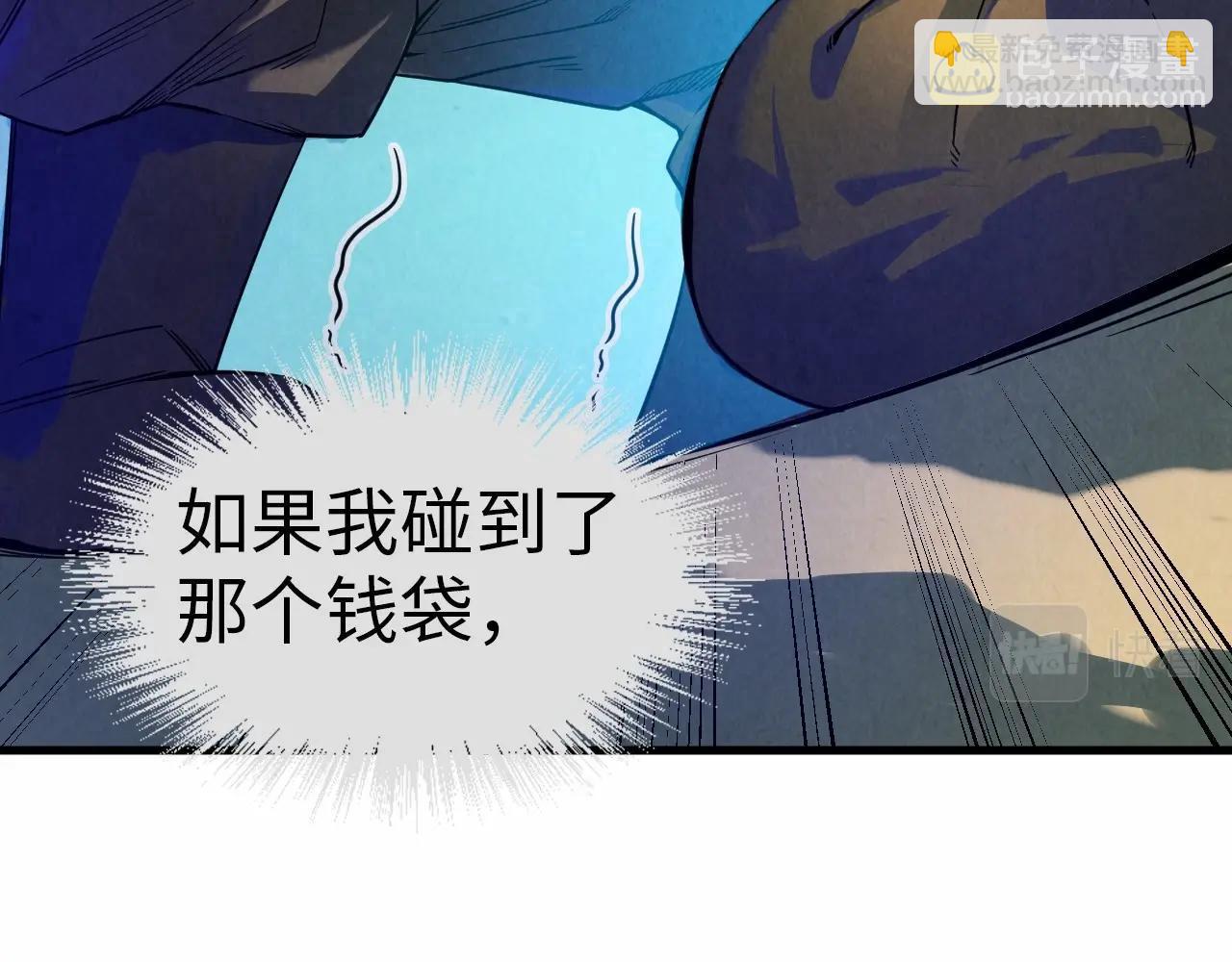 第26话 镇国神卫31