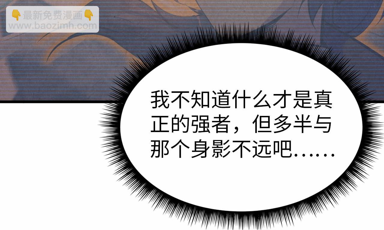 第26话 镇国神卫38