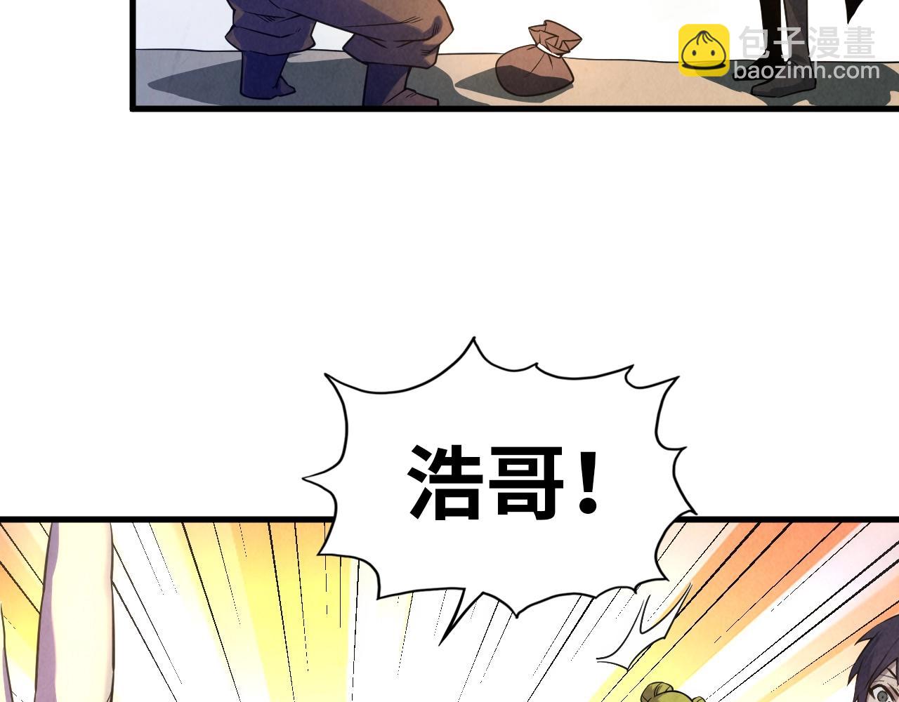 第26话 镇国神卫40