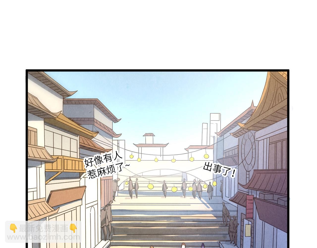 第26话 镇国神卫46