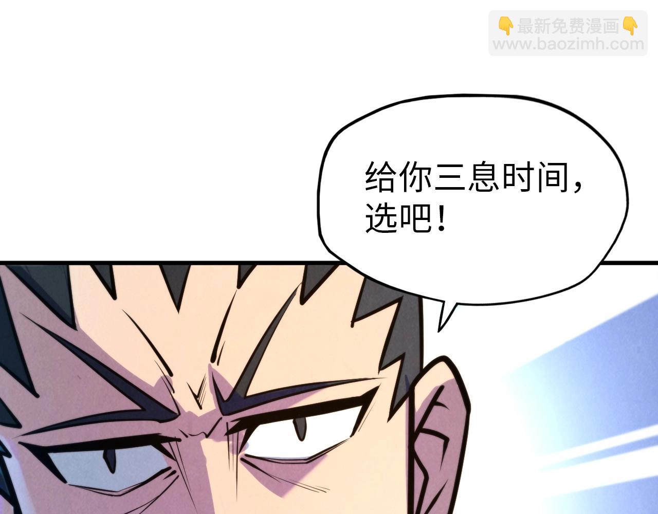 第26话 镇国神卫56