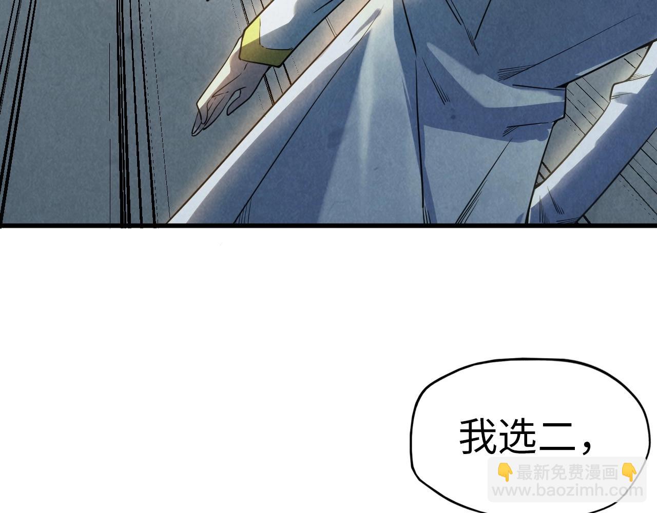 第26话 镇国神卫68