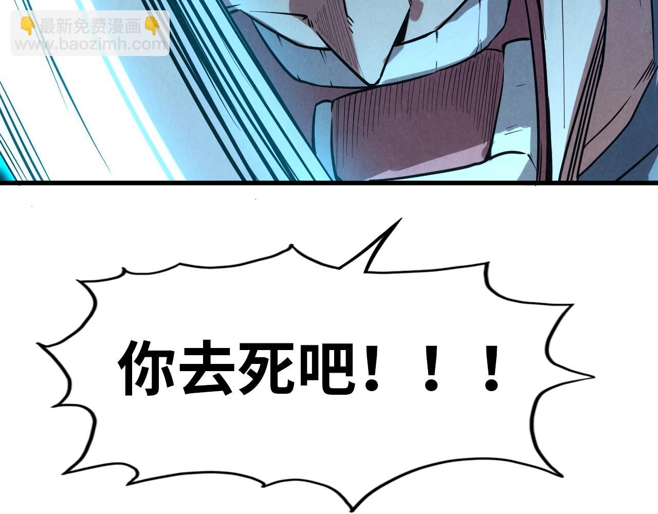 第26话 镇国神卫76