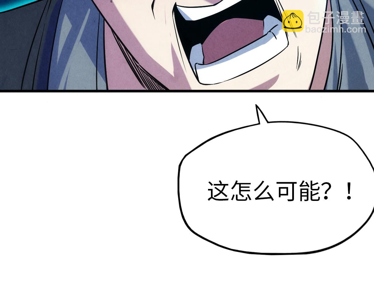 第26话 镇国神卫83