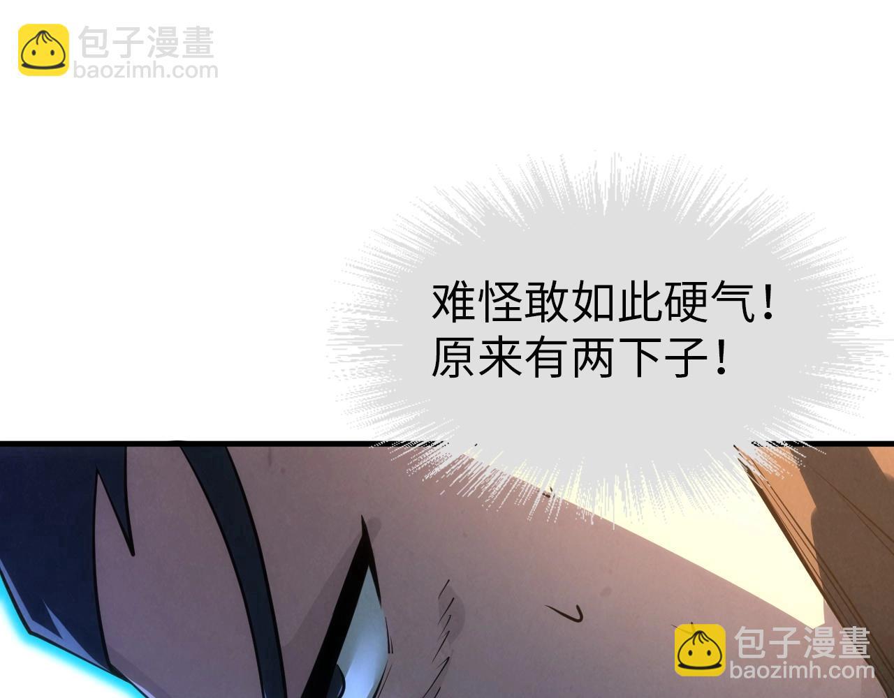 第26话 镇国神卫93