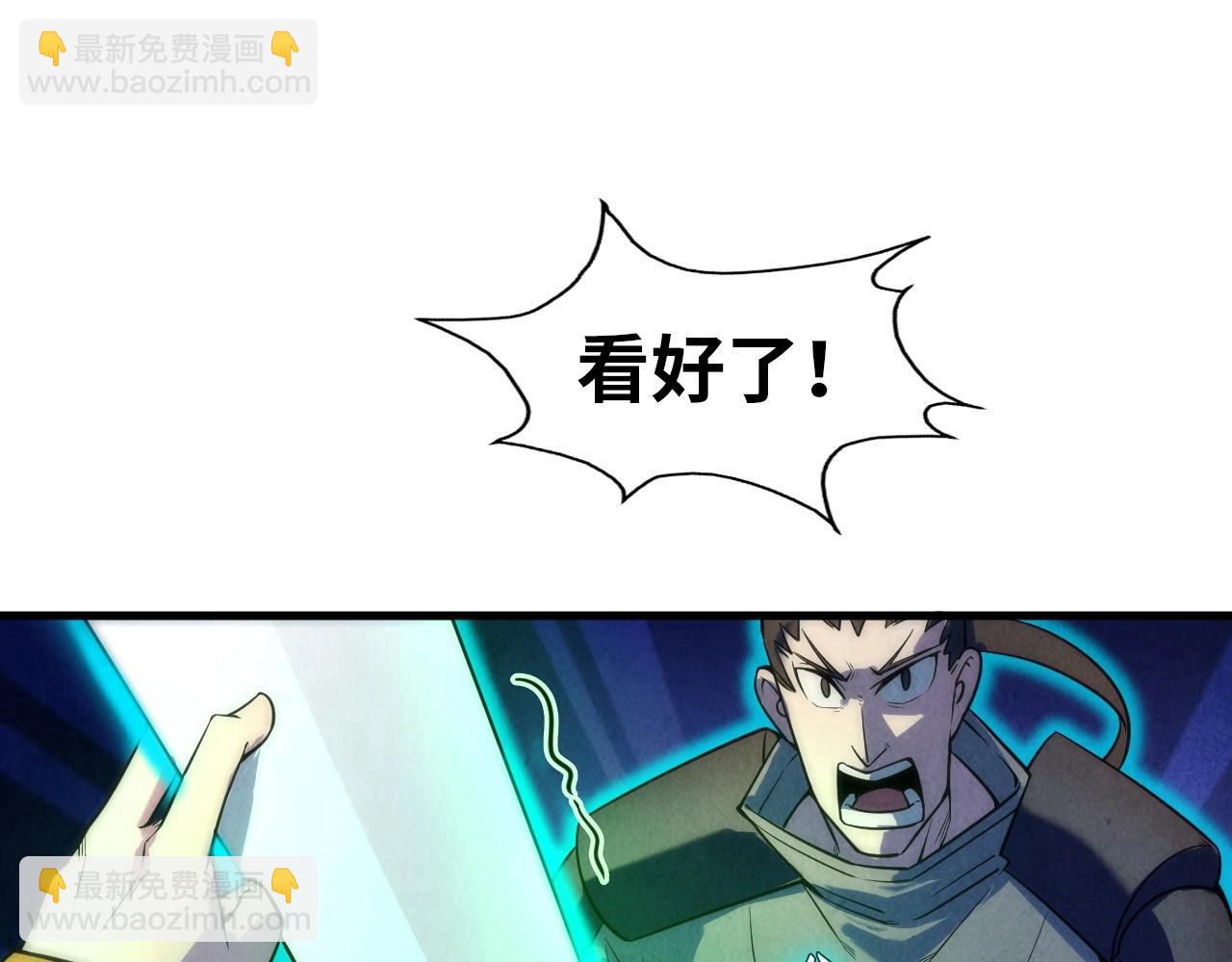 第26话 镇国神卫96