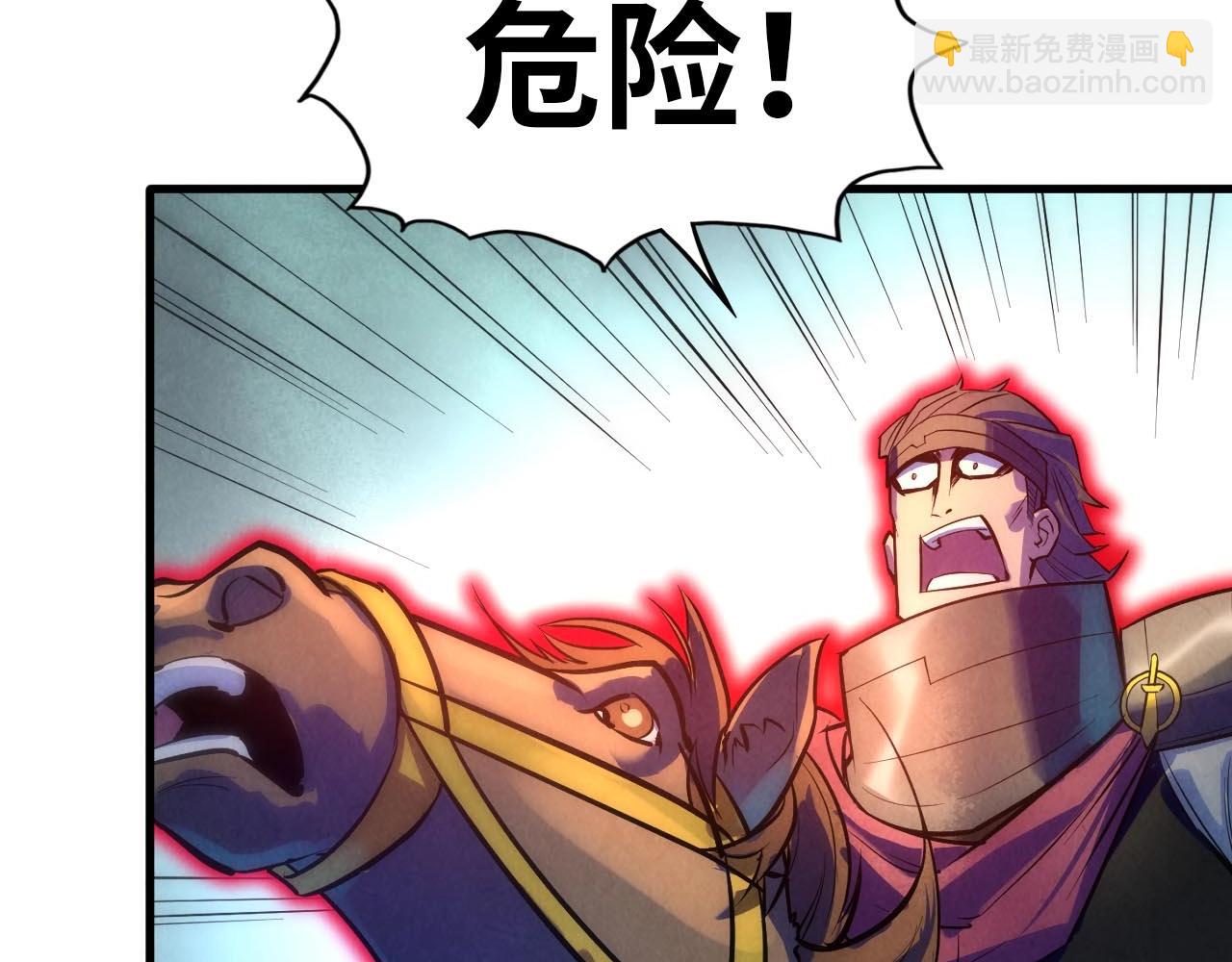 第27话 玄兵112