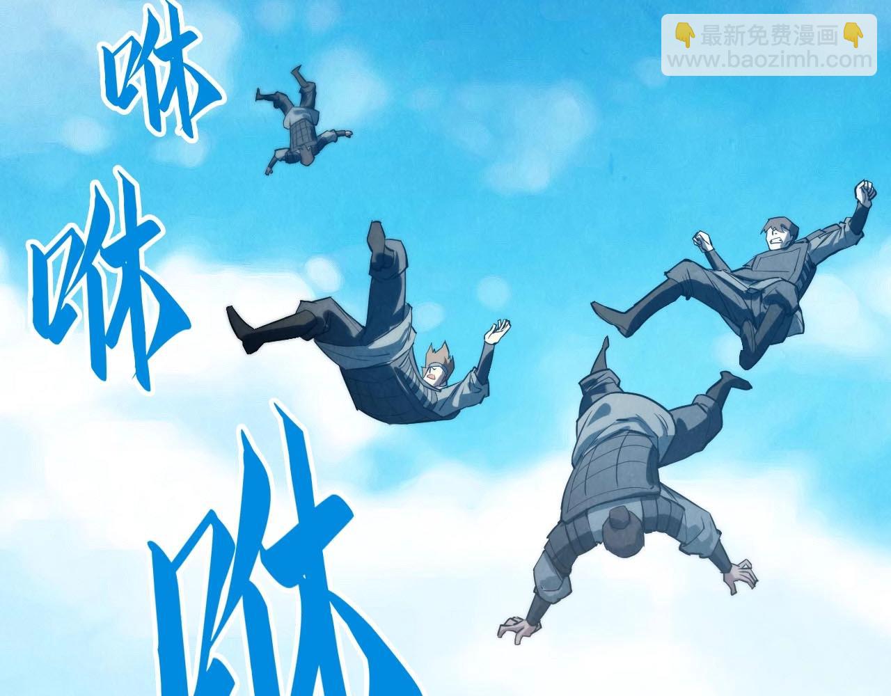 第27话 玄兵20