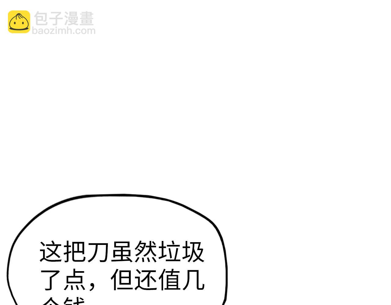 第27话 玄兵22