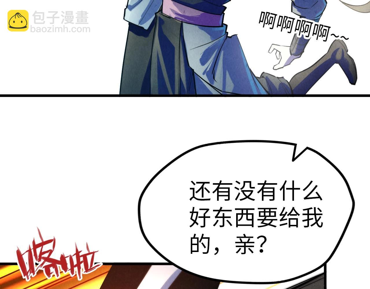 第27话 玄兵24