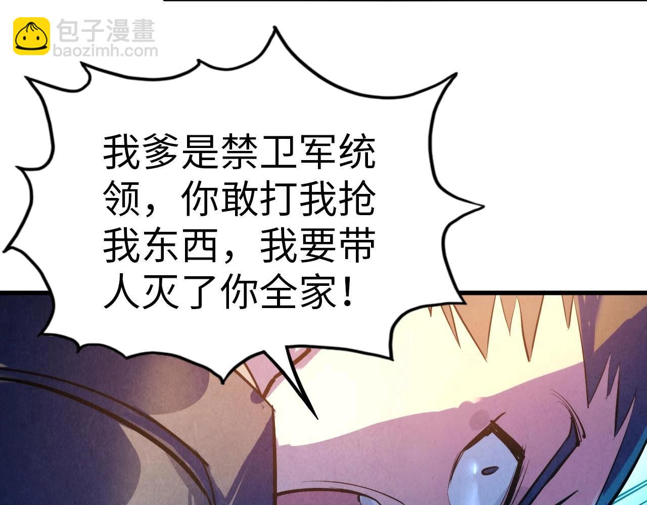 第27话 玄兵27