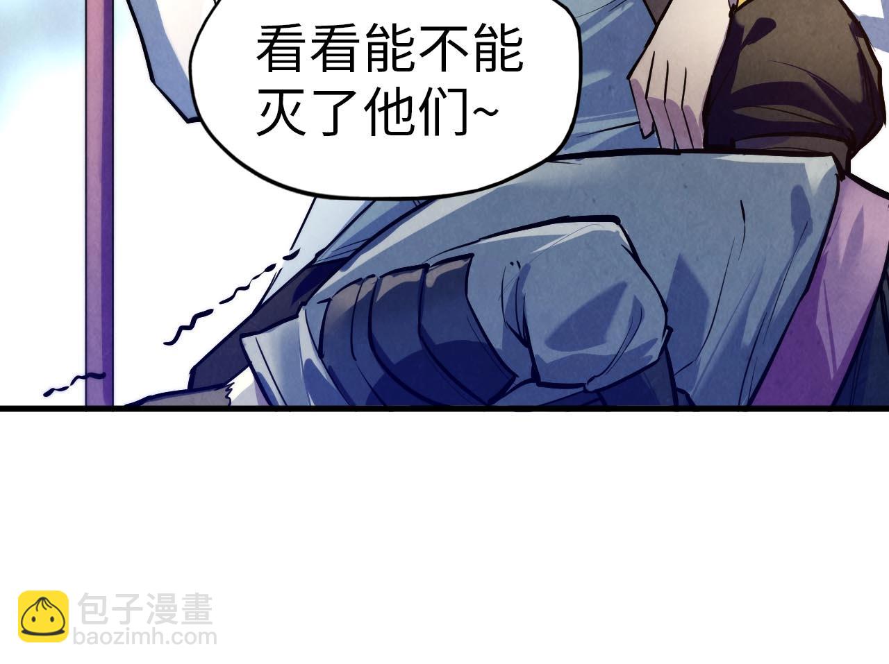 第27话 玄兵30