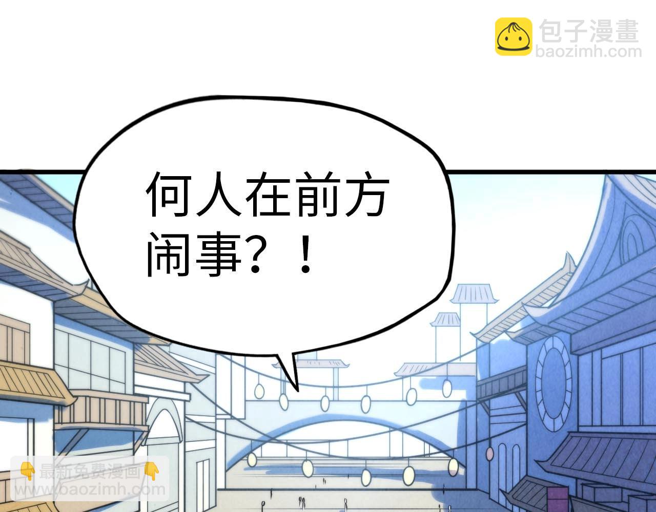 第27话 玄兵31