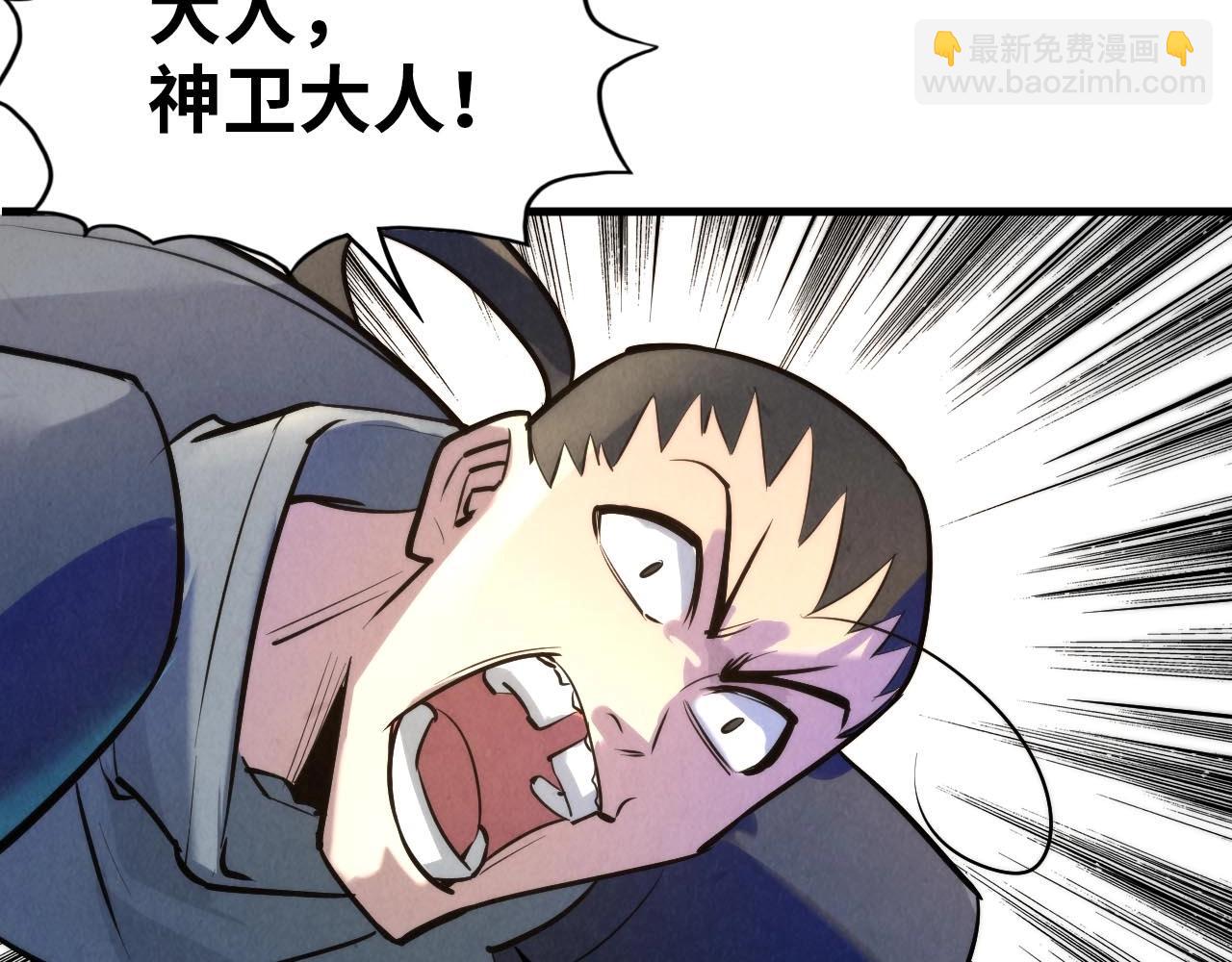 第27话 玄兵34