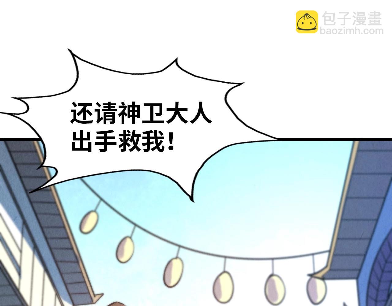 第27话 玄兵36