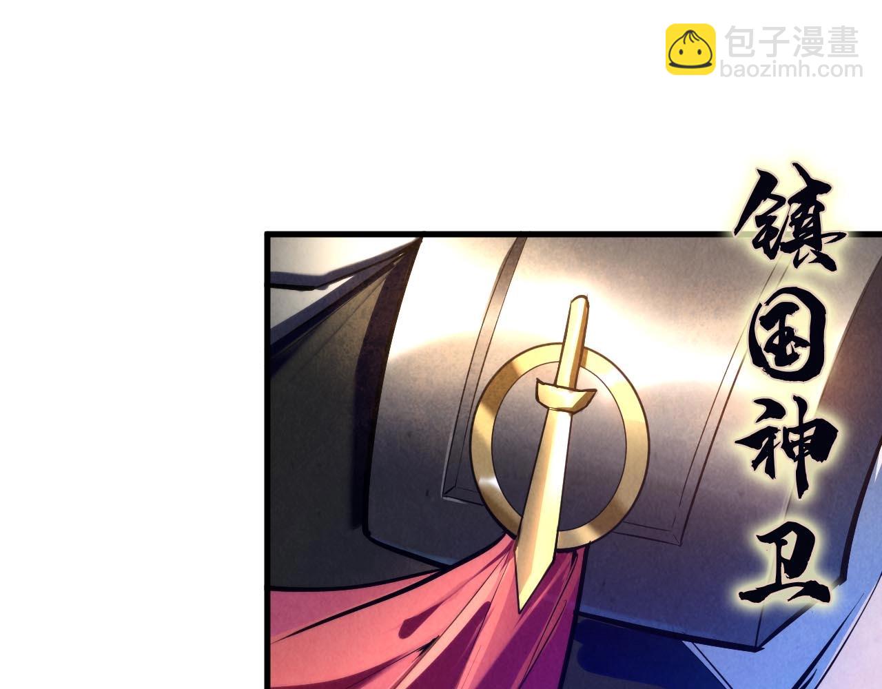 第27话 玄兵40