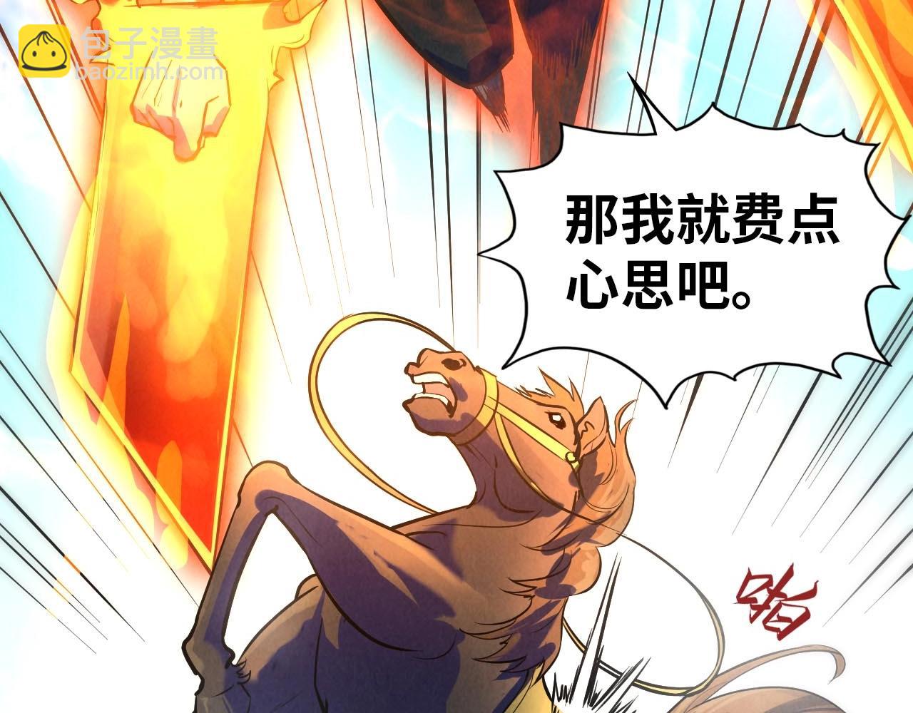 第27话 玄兵54
