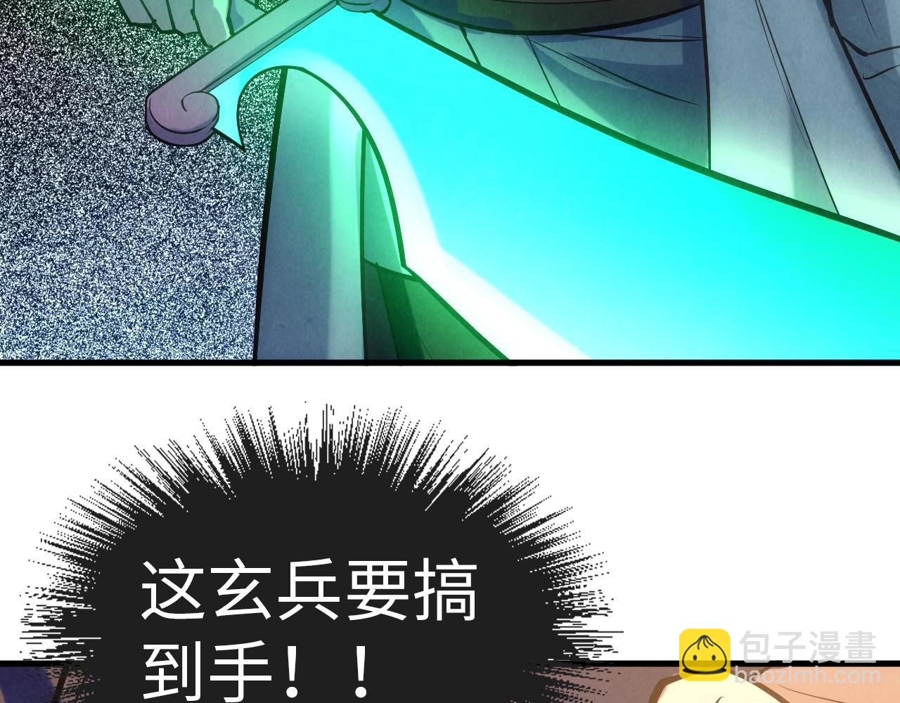 第27话 玄兵67