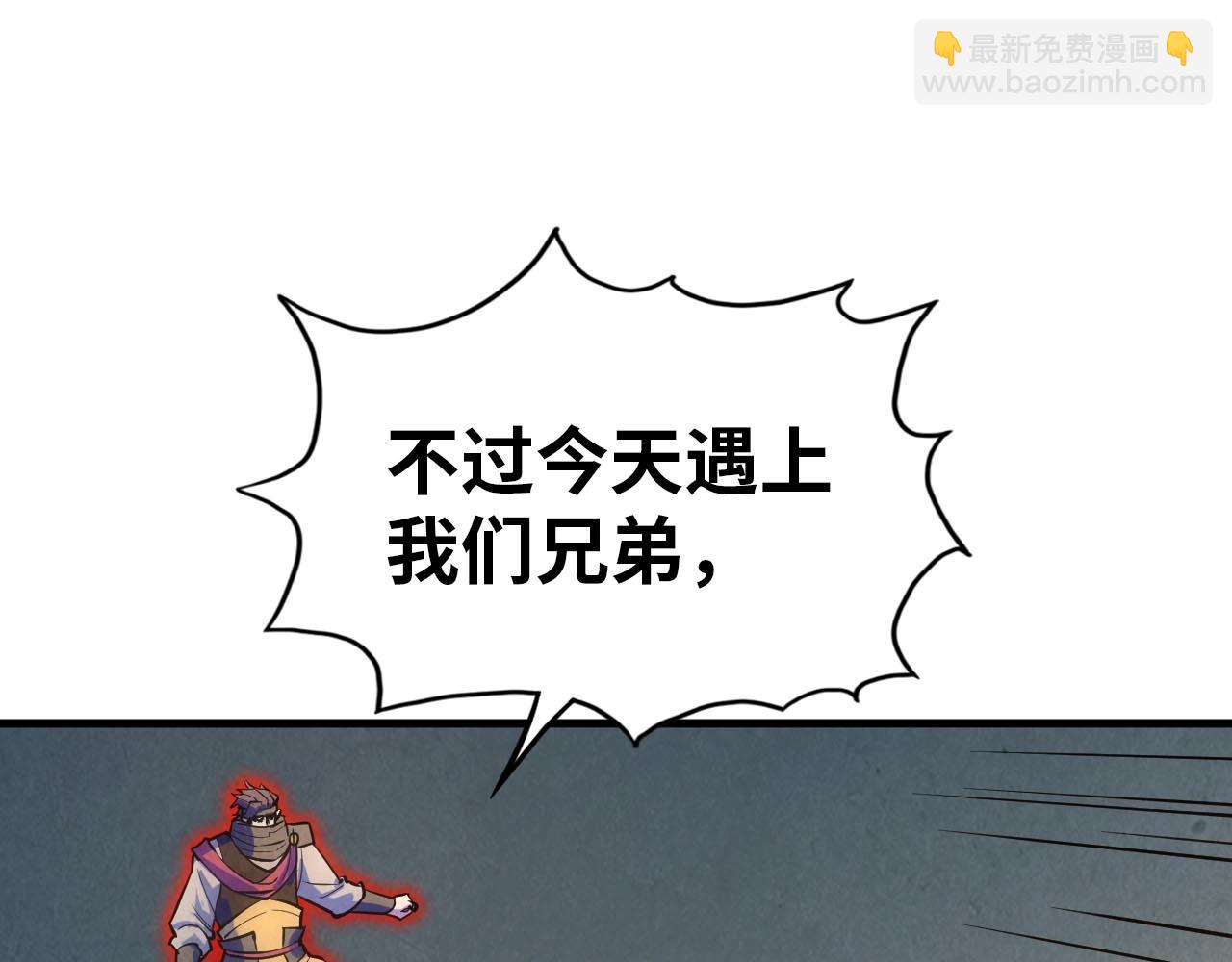 第27话 玄兵70