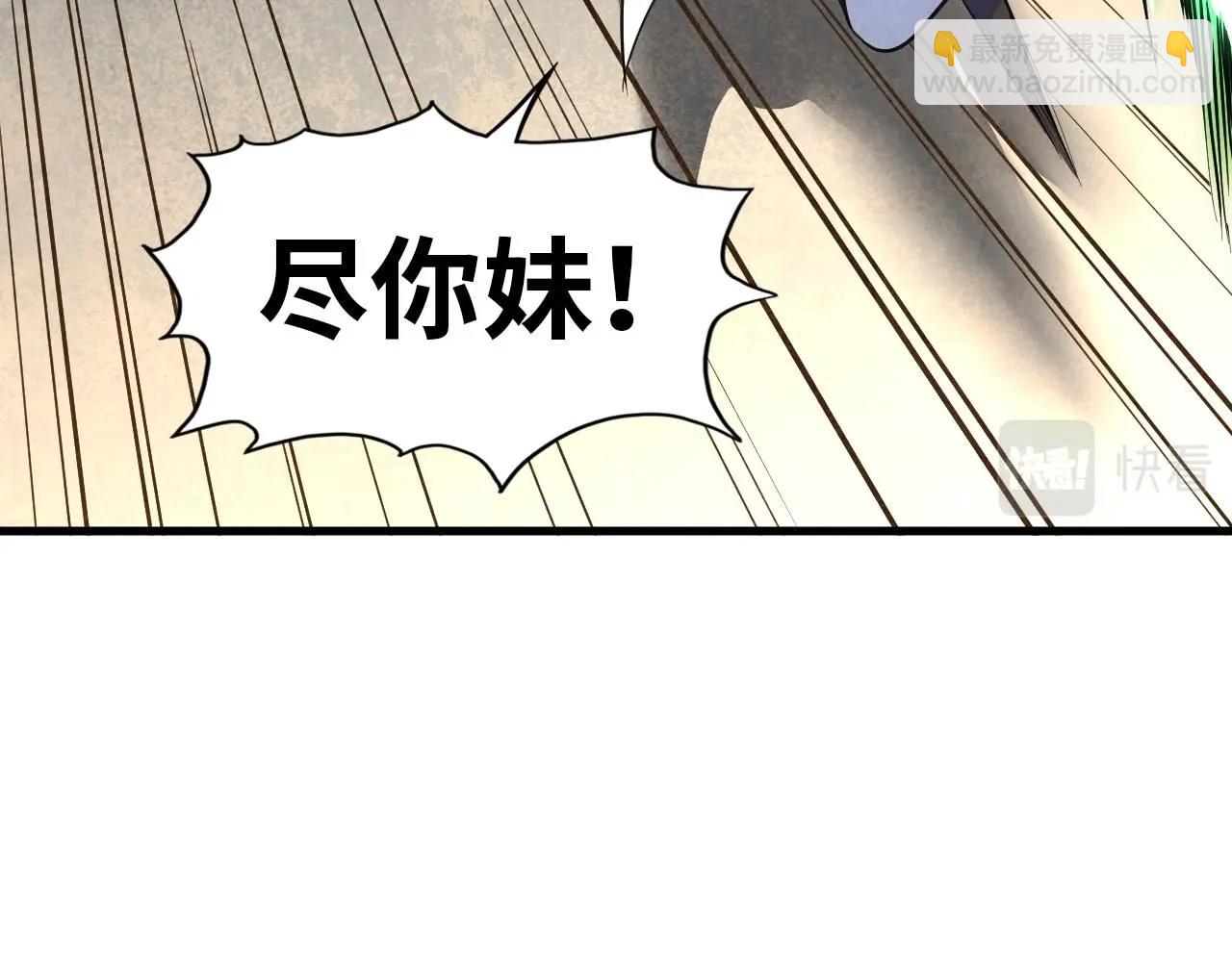 第27话 玄兵72