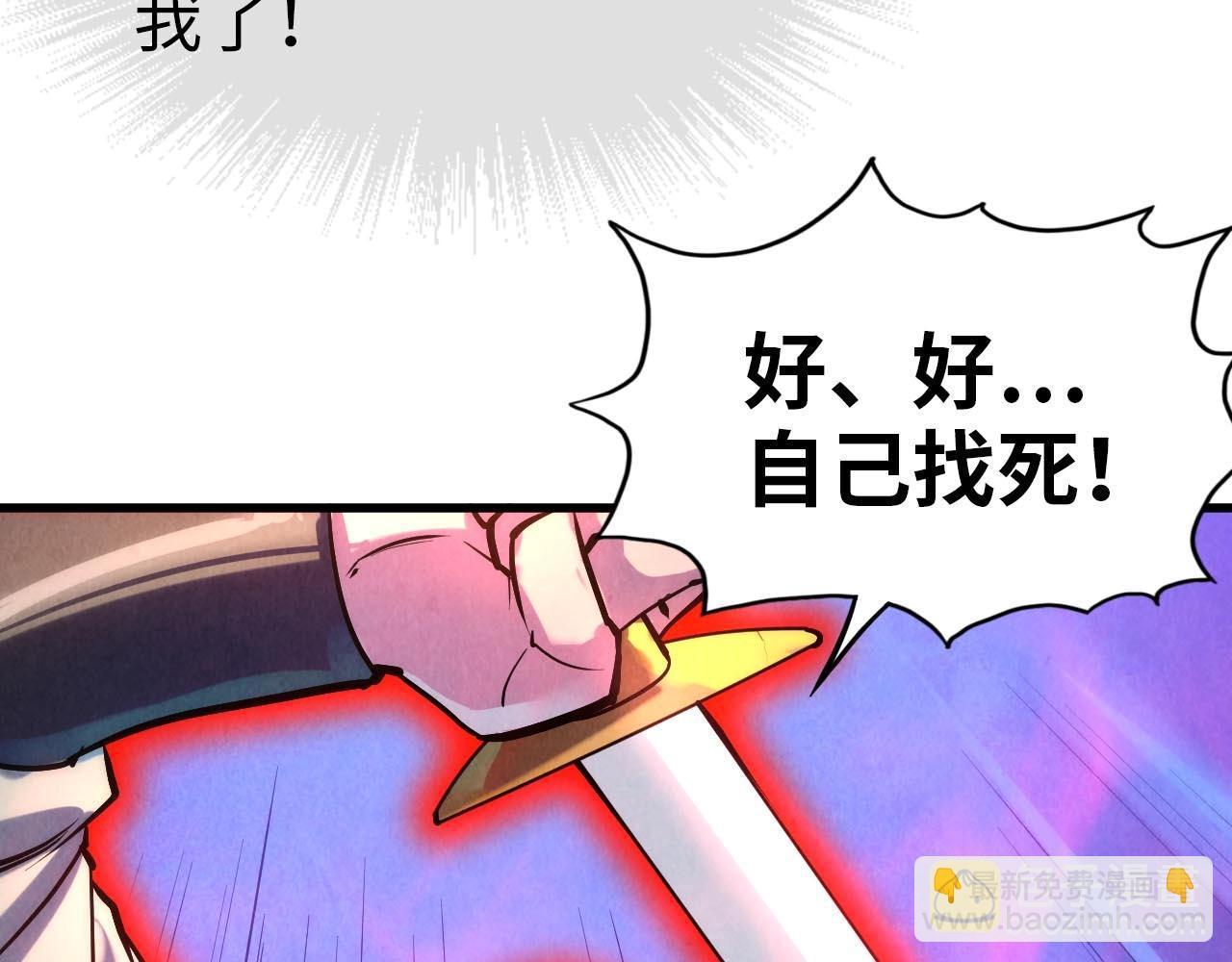 第27话 玄兵75