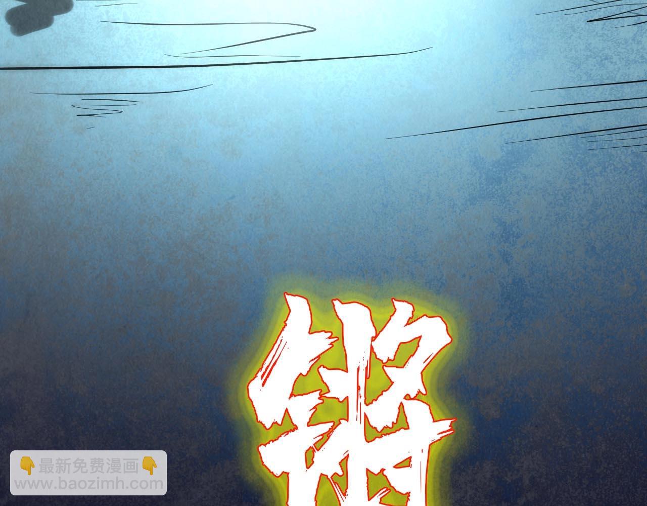 第27话 玄兵79